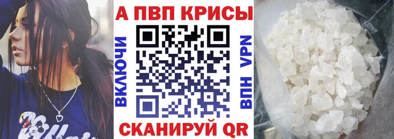 APVP крисы CK  где купить наркотик  ссылка на мегу ТОР  Сурск 