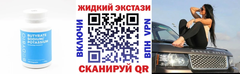 darknet телеграм  ОМГ ОМГ ссылка  БУТИРАТ BDO  Сурск  цена наркотик 