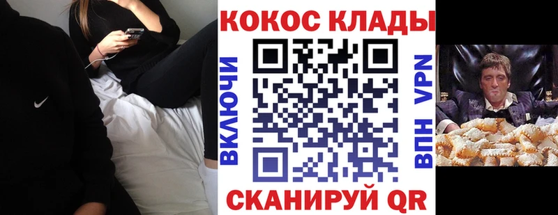 Cocaine 97%  Сурск 