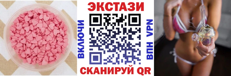 наркота  Сурск  Ecstasy Дубай 