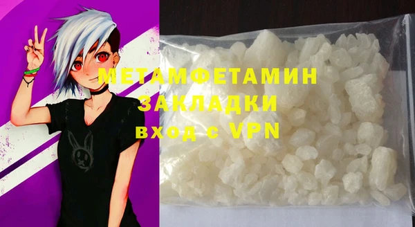 первитин Абинск