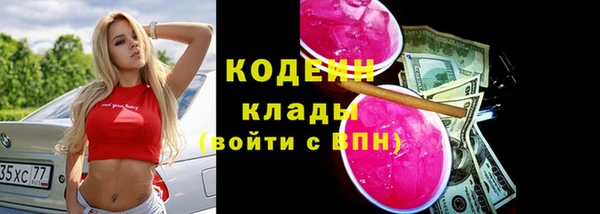 не бодяженный Абдулино