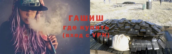 дистиллят марихуана Алексеевка