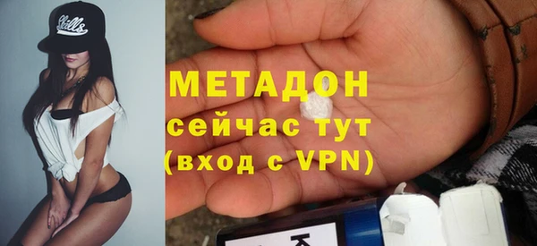 трава Абаза
