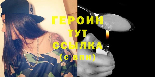трава Абаза