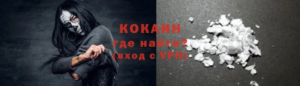 трава Абаза