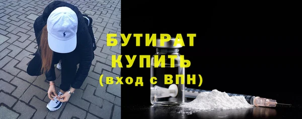 трава Абаза
