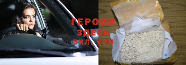 трава Абаза