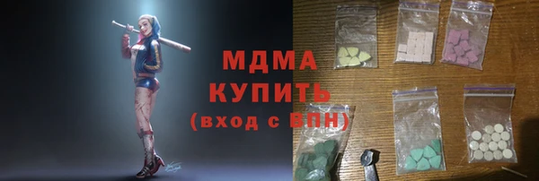 первитин Абинск