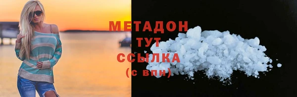 трава Абаза