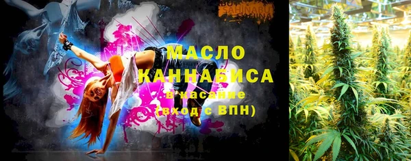 первитин Абинск