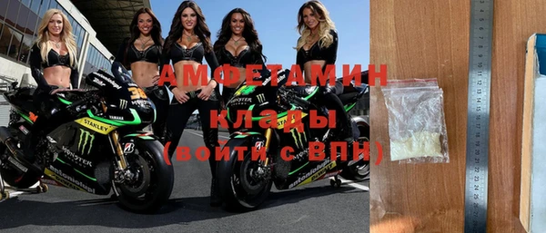 первитин Абинск