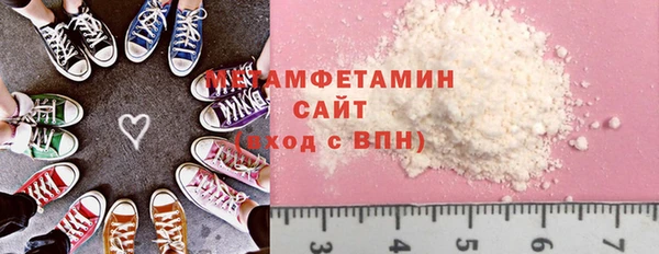 трава Абаза