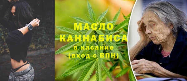первитин Абинск