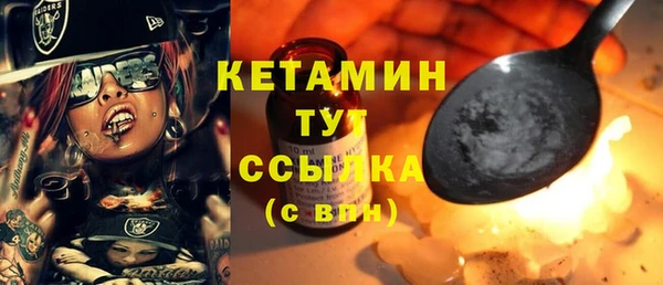 первитин Абинск