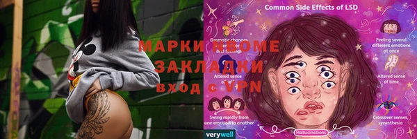 МДМА Алзамай