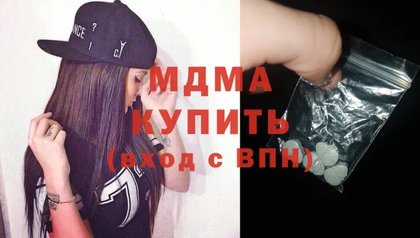 дистиллят марихуана Алексеевка