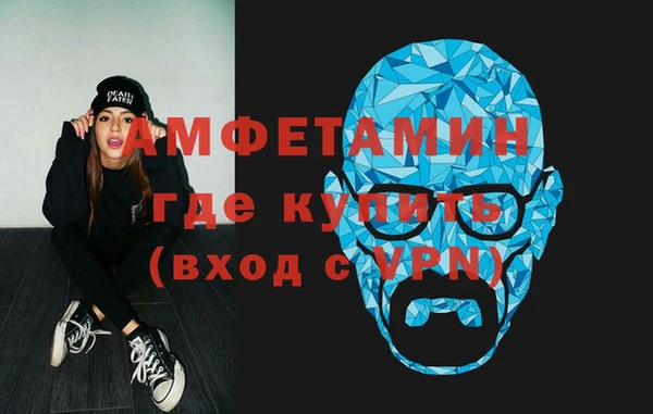 первитин Абинск