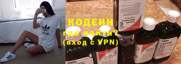 трава Абаза