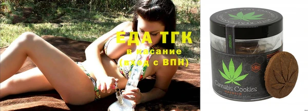 первитин Абинск