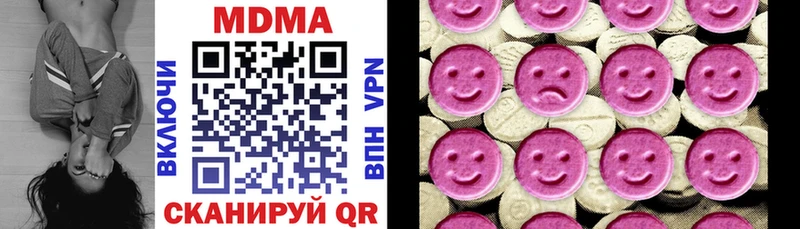 hydra зеркало  Сурск  MDMA Molly 