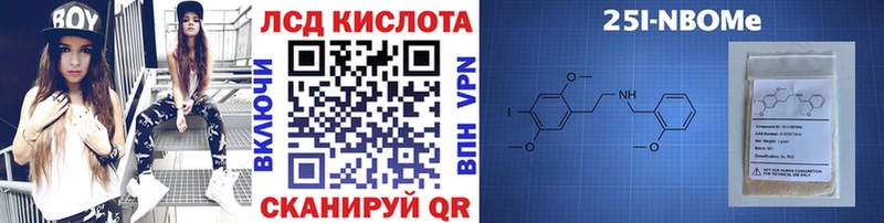 наркота Сурск Марки NBOMe 1500мкг