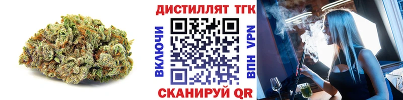 закладка  Сурск  ТГК жижа 