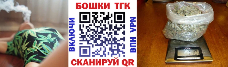купить наркотик Сурск Канабис конопля